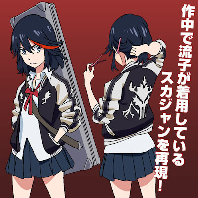 Ryuuko Matoi