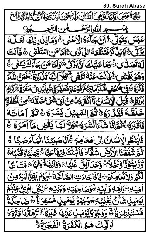 Quran E Pak Tarjuma 80 Surah Surah Abasa Ayat 1 42 Everything You
