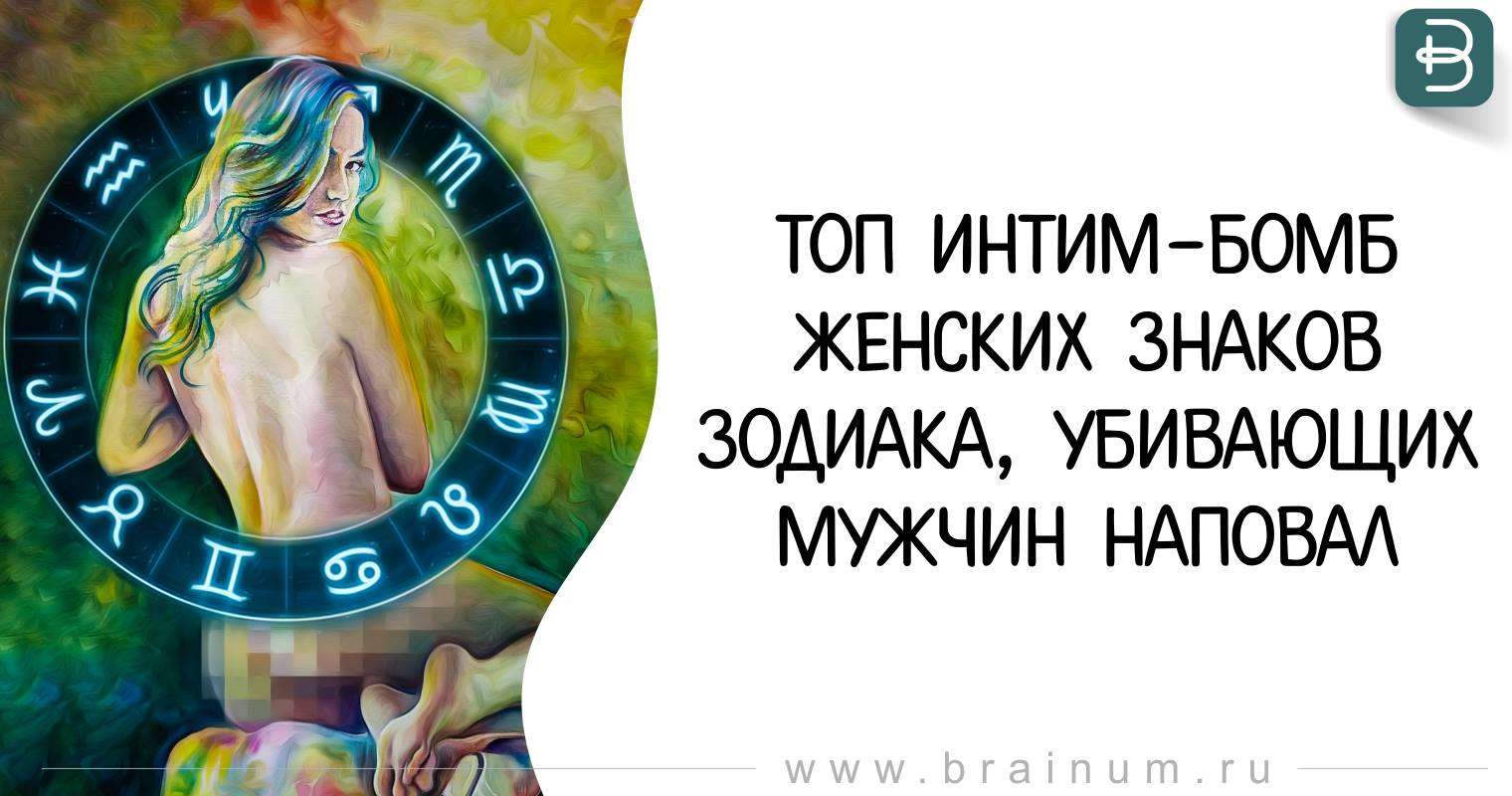 От чего зависят разные знаки Зодиака От чего зависят разные знаки Зодиака
