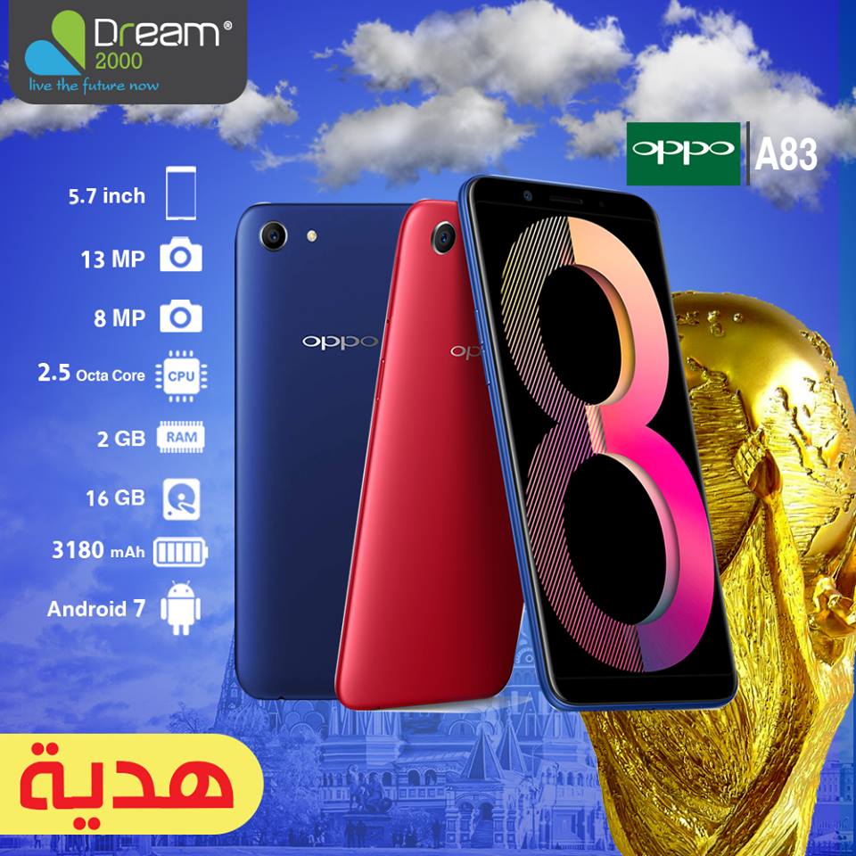 عروض دريم 2000 على موبايلات اوبو Oppo الجديدة من 12 يوليو 2018