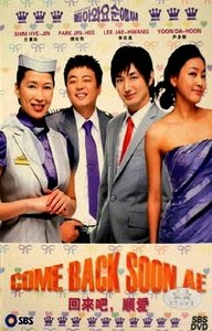 sinopsis drama korea super singkat sinopsis drama korea super singkat