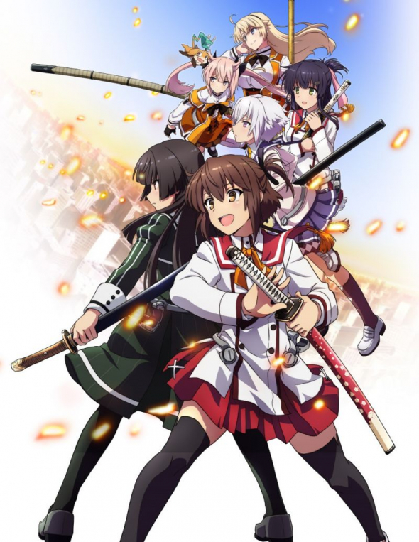 Magical Love Fansub: Toji no Miko