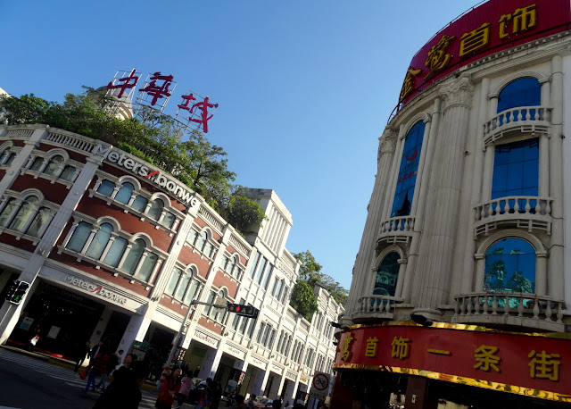 Colonial Buildings Zhongshan Lu Pedestrian Street in Xiamen, China