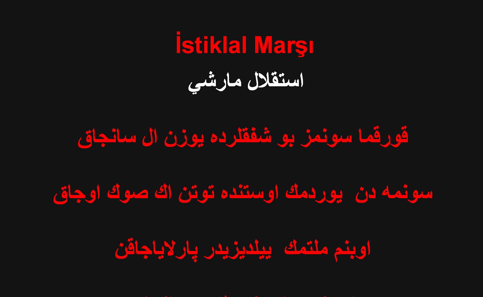 Istiklal Marsi Osmanlica Metin