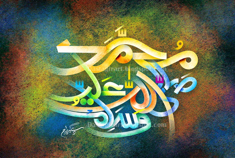 Islamic Painting Calligraphy Art Oil Paintings Painting 8