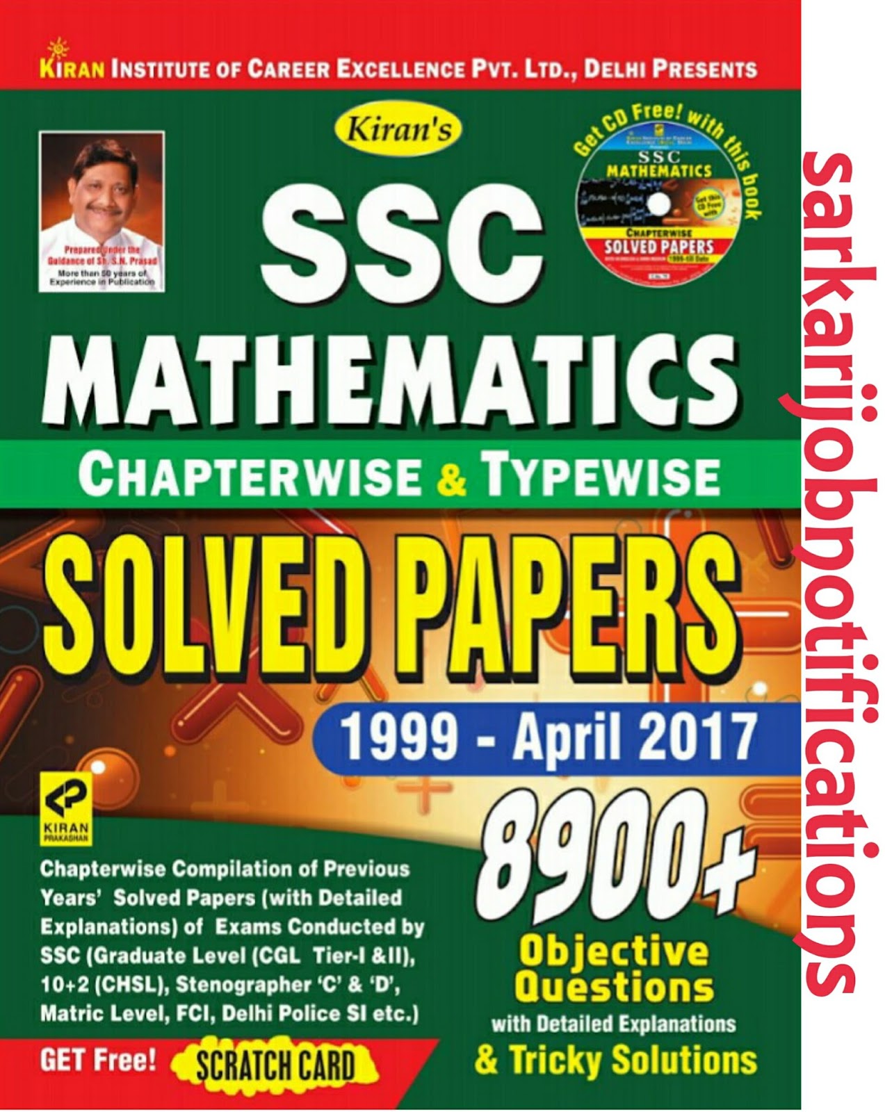 kiran-prakashan-ssc-mathematics-chapter-wise-and-type-wise-solved-paper-1999-2017-8900