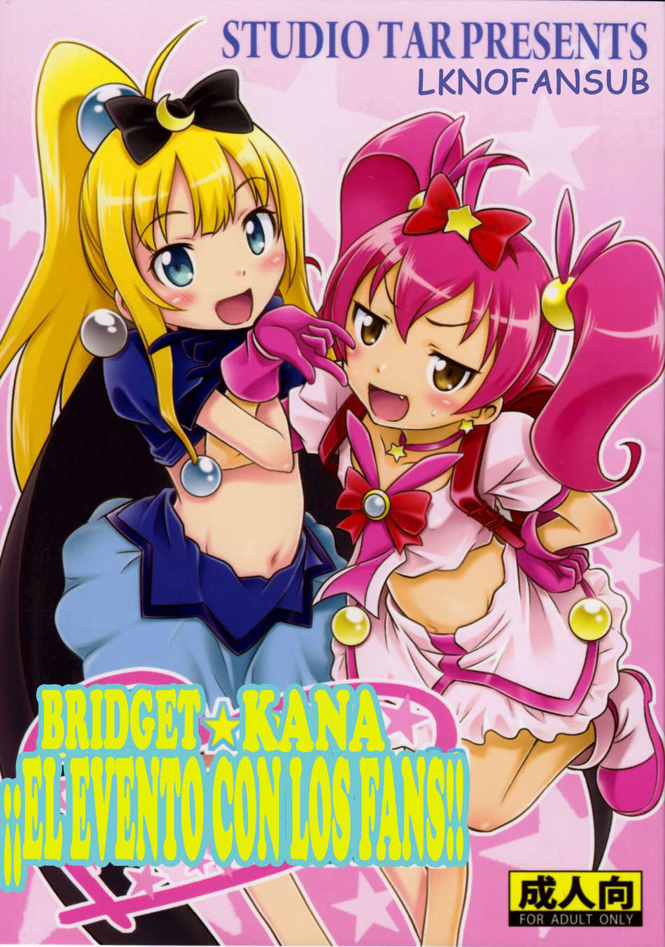 Bridget Kana Fan Kanshasai!! - Page #1