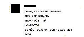 Песня как забыть твои поцелуи. Проснуться от поцелуя. Стихи ради тебя. Нежный поцелуй для любимой. Самый сладкий поцелуй.