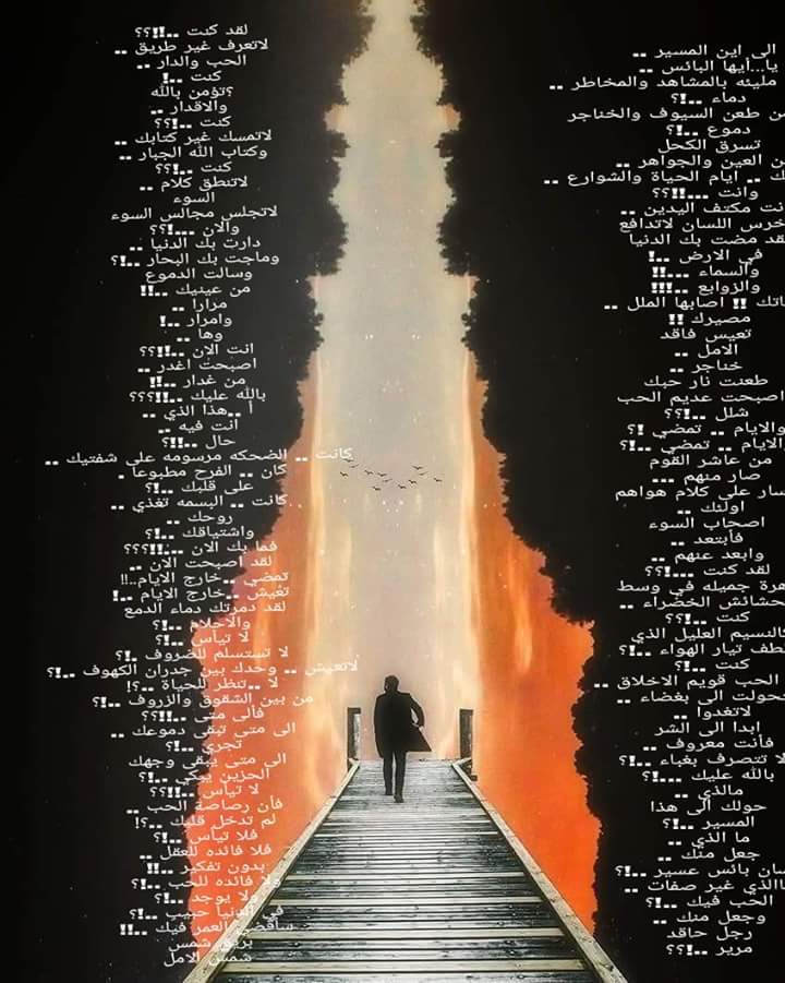 مجلة منتدى العرب للشعر والأدب يوليو 2018