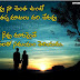 Beautiful Love Quotes in Telugu - 26