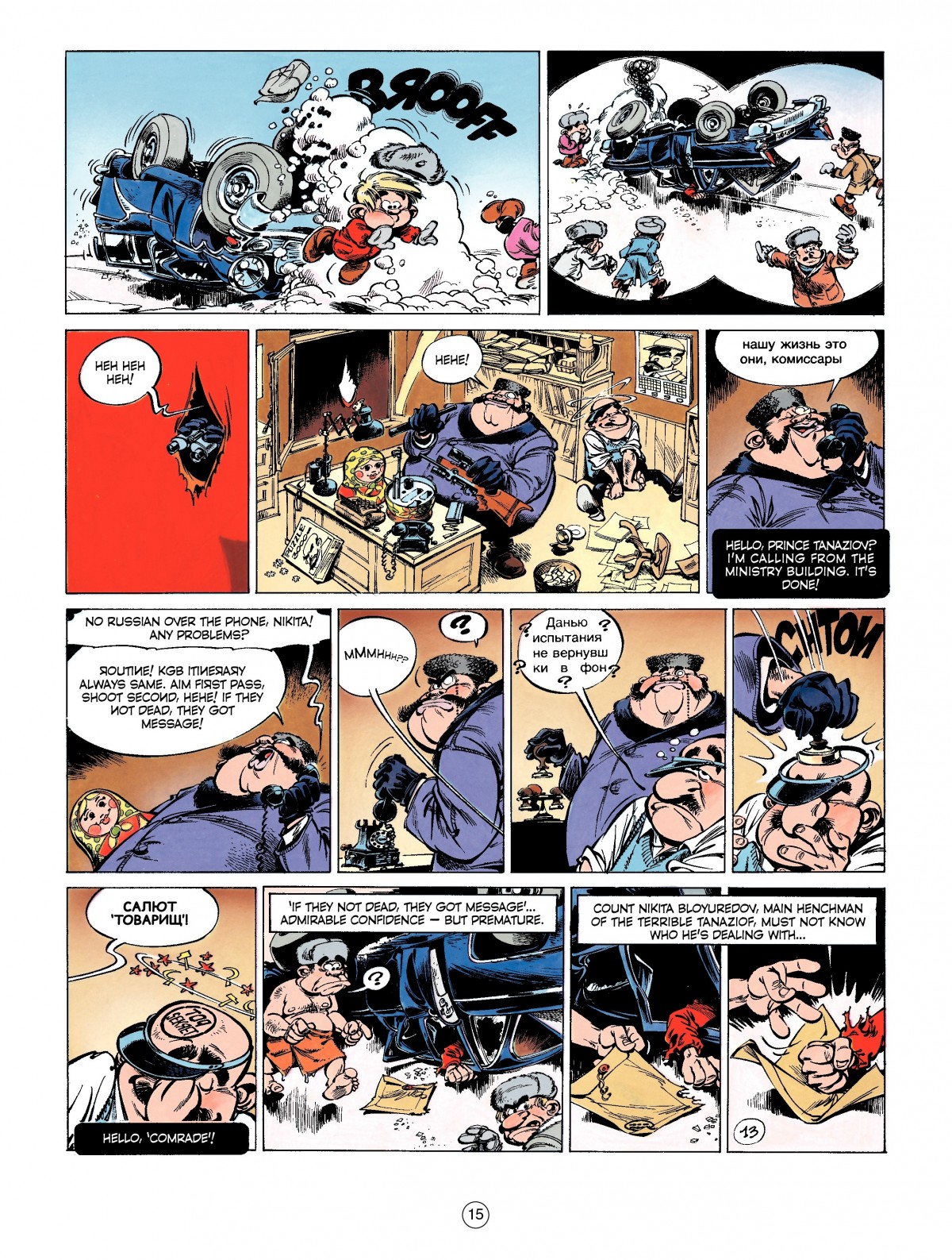 Read online Spirou & Fantasio (2009) comic -  Issue #6 - 15