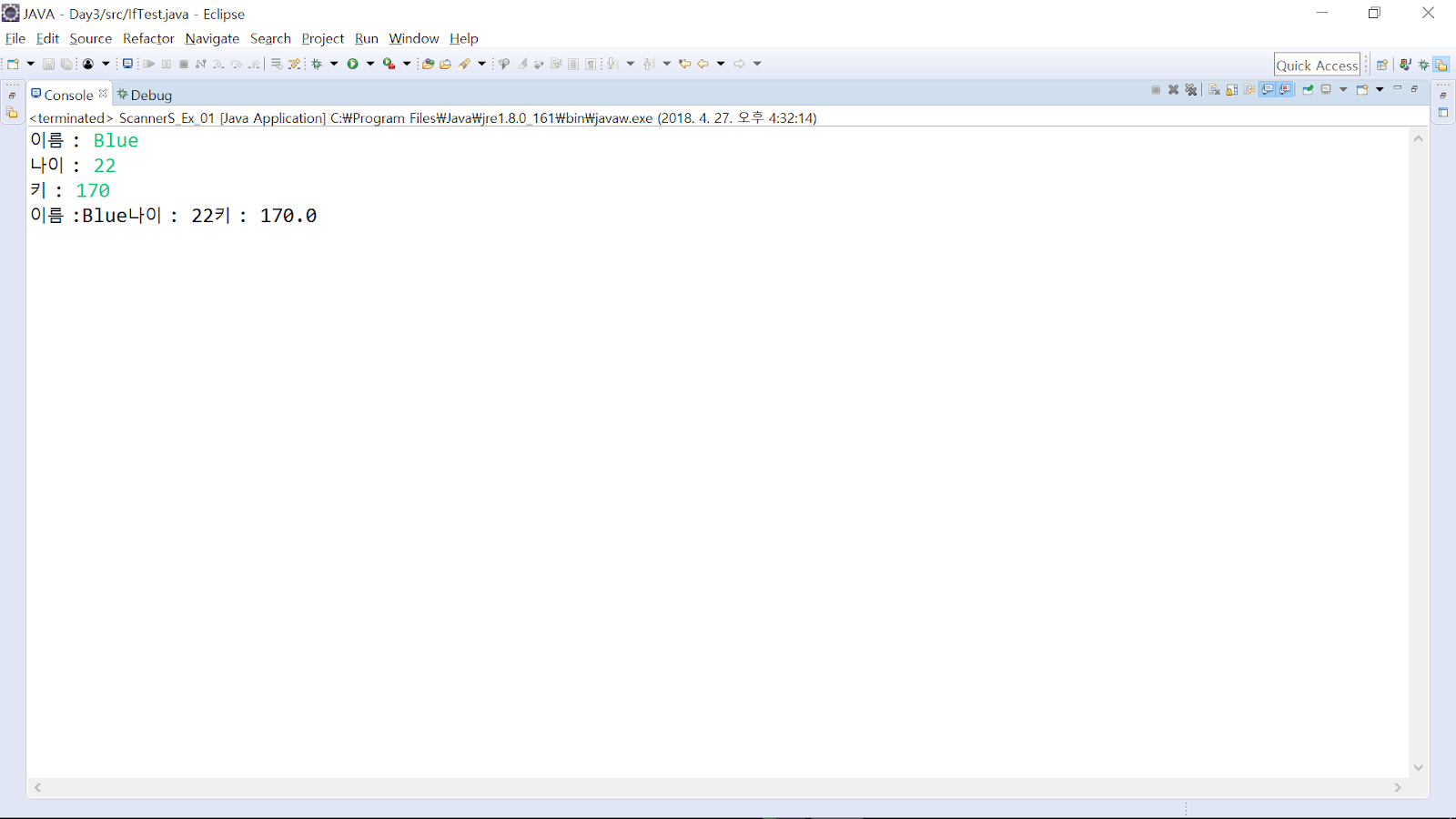 JAVA - Day3 - Scanner, if, if else