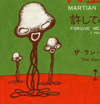 Martian