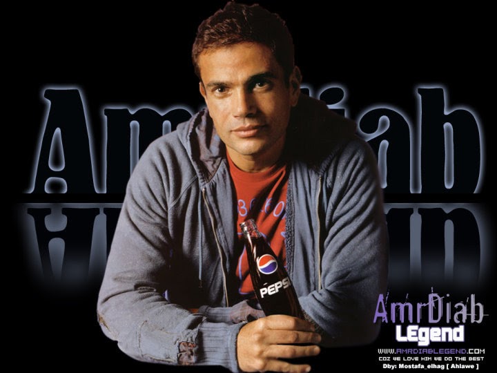 خلفيات عمرو دياب الجزء الثامن amr diab wallpapers part 8