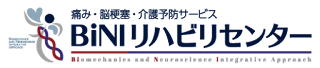 脊柱管狭窄症でお困りの方をゼロに、BiNIリハビリセンター小口和弘