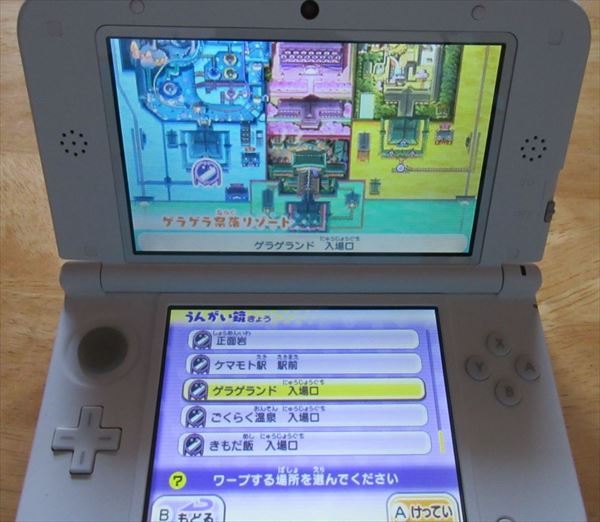 オレ的ゲーム購入記 おすすめ面白い3ds 妖怪ウォッチ2 真打 攻略 感想まとめ ネタバレレビュー