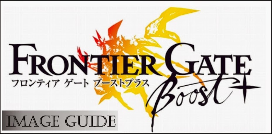Frontier Gate Boost+ Simple Image Guide