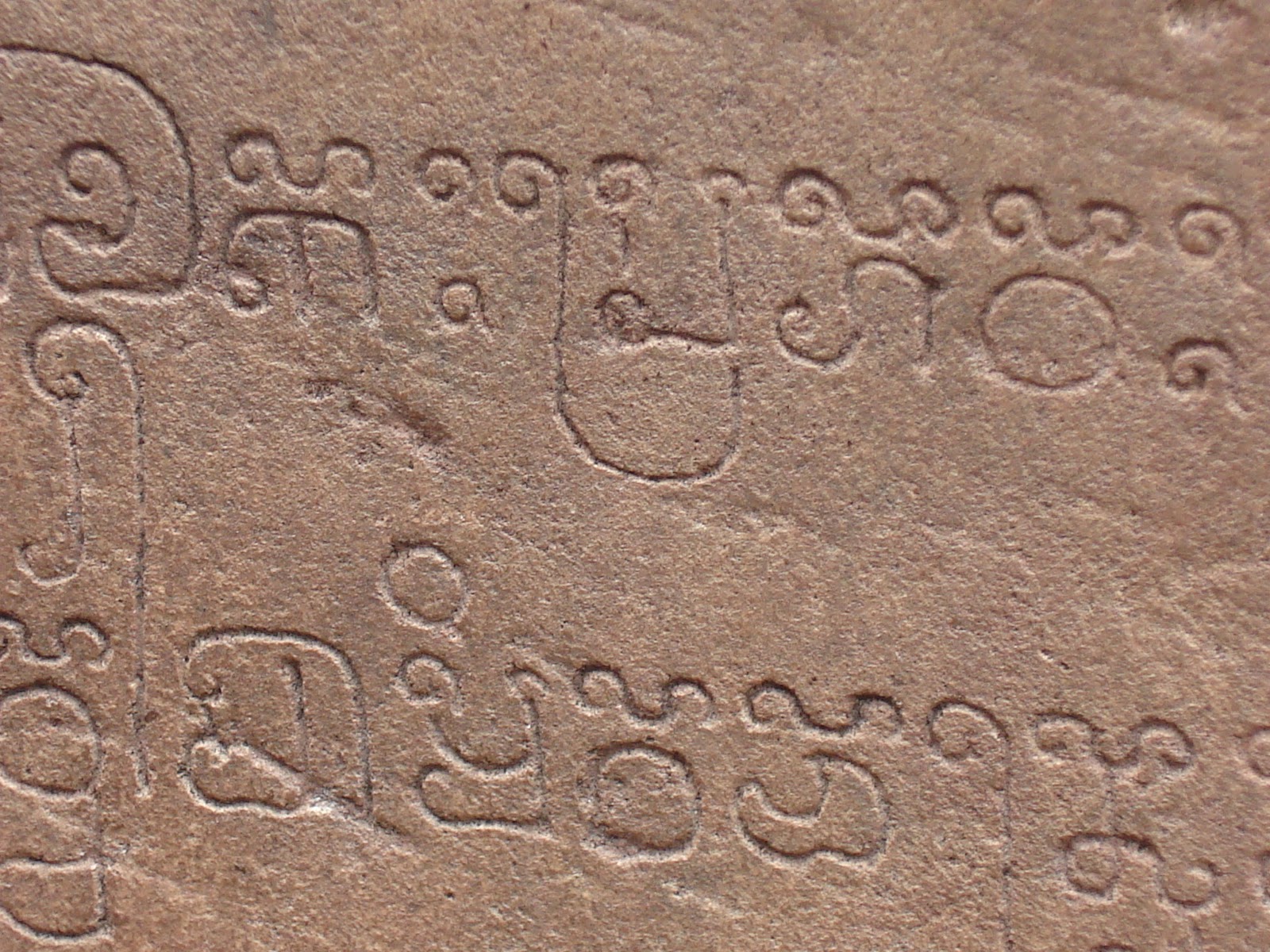 Institutionalized Freedom Khmerthe language this time