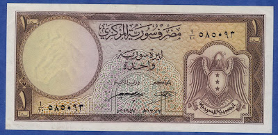 Syrian Currency Money Banknote Bill