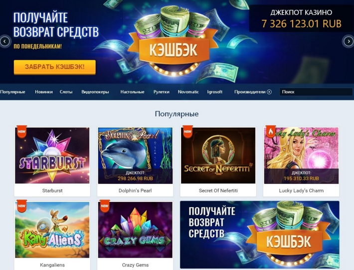 24 open casino club ru