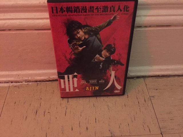 Ajin manga cover