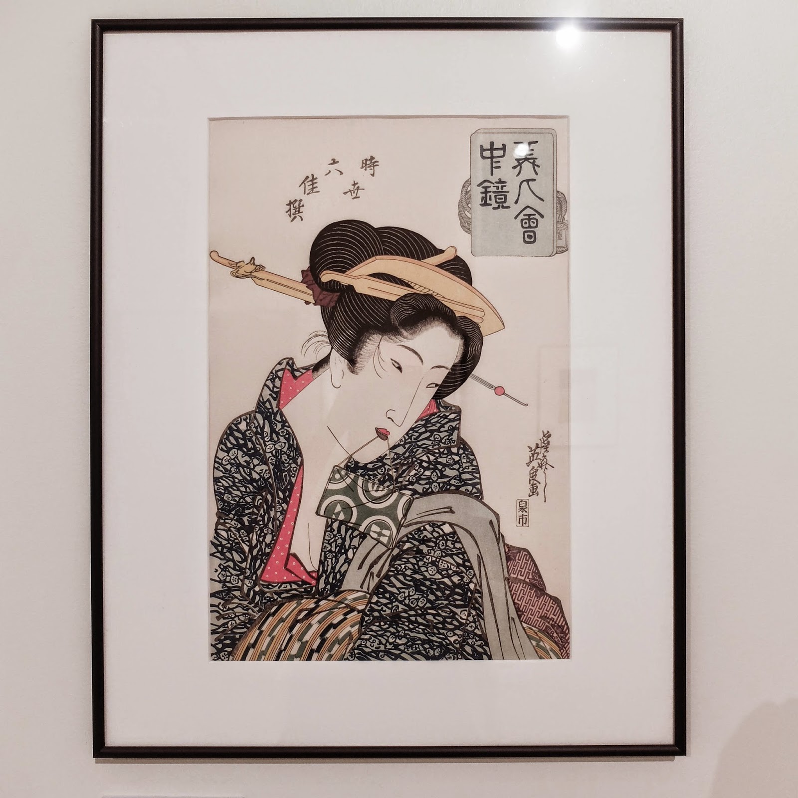 Ukiyoe Portraits exhibit - From the series "Bijin Kaichu Kagami" by Eisen Keisai