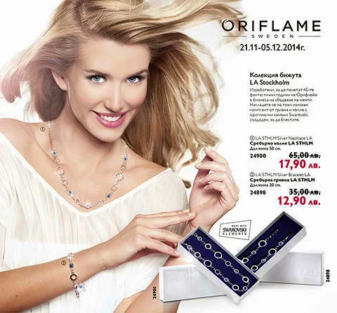 http://oriflame-online-shop.blogspot.com/2013/11/oriflame-katalog-online.html