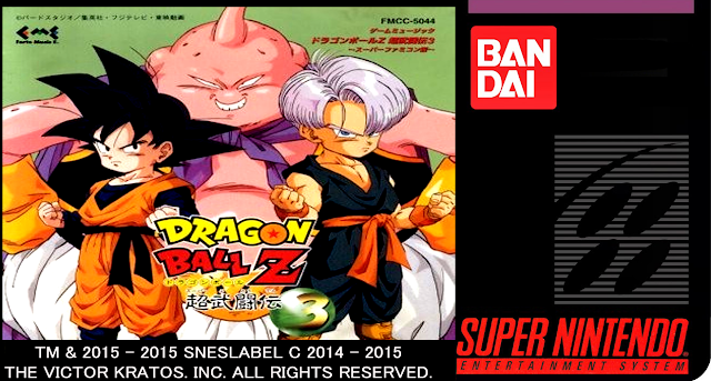 Dragon Ball Z: Super Butoden 3 Dragon Ball Z: Super Butoden 3 - Portada