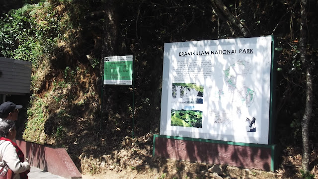 synopsis given at entry of eravikulam national park, munnar, kerala, india