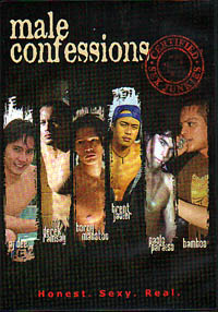 watch filipino bold movies pinoy tagalog poster full trailer teaser Male Confessions
