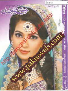 Monthly Khawateen Digest August 2015 Free Download PDF Monthly Khawateen Digest August 2015