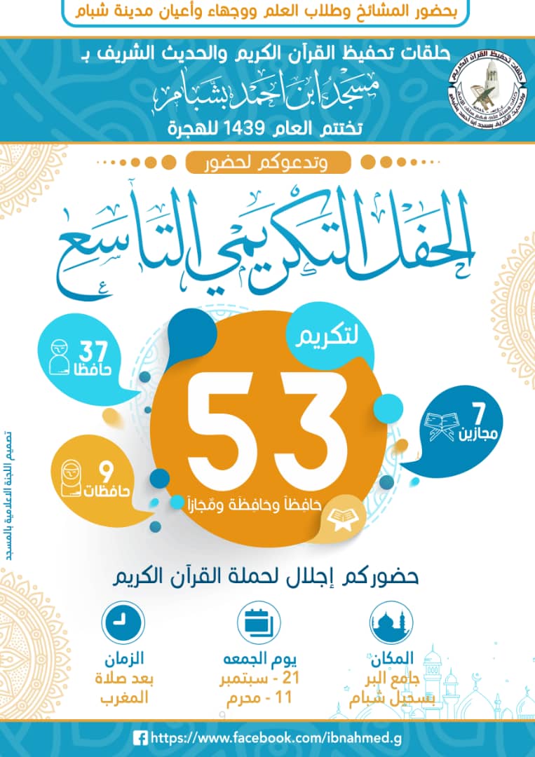 تحفيظ Projects Photos Videos Logos Illustrations And Branding On Behance