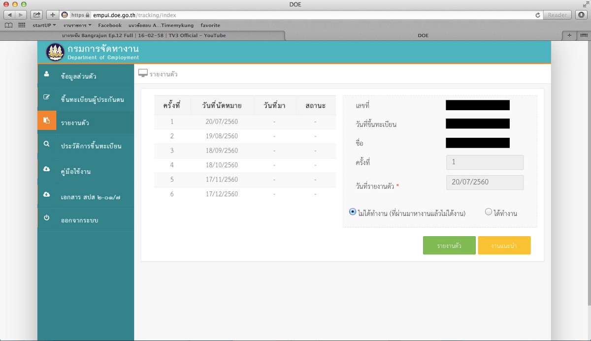 cloud service เหมาะ กับ ธุรกิจ ประเภท ใด