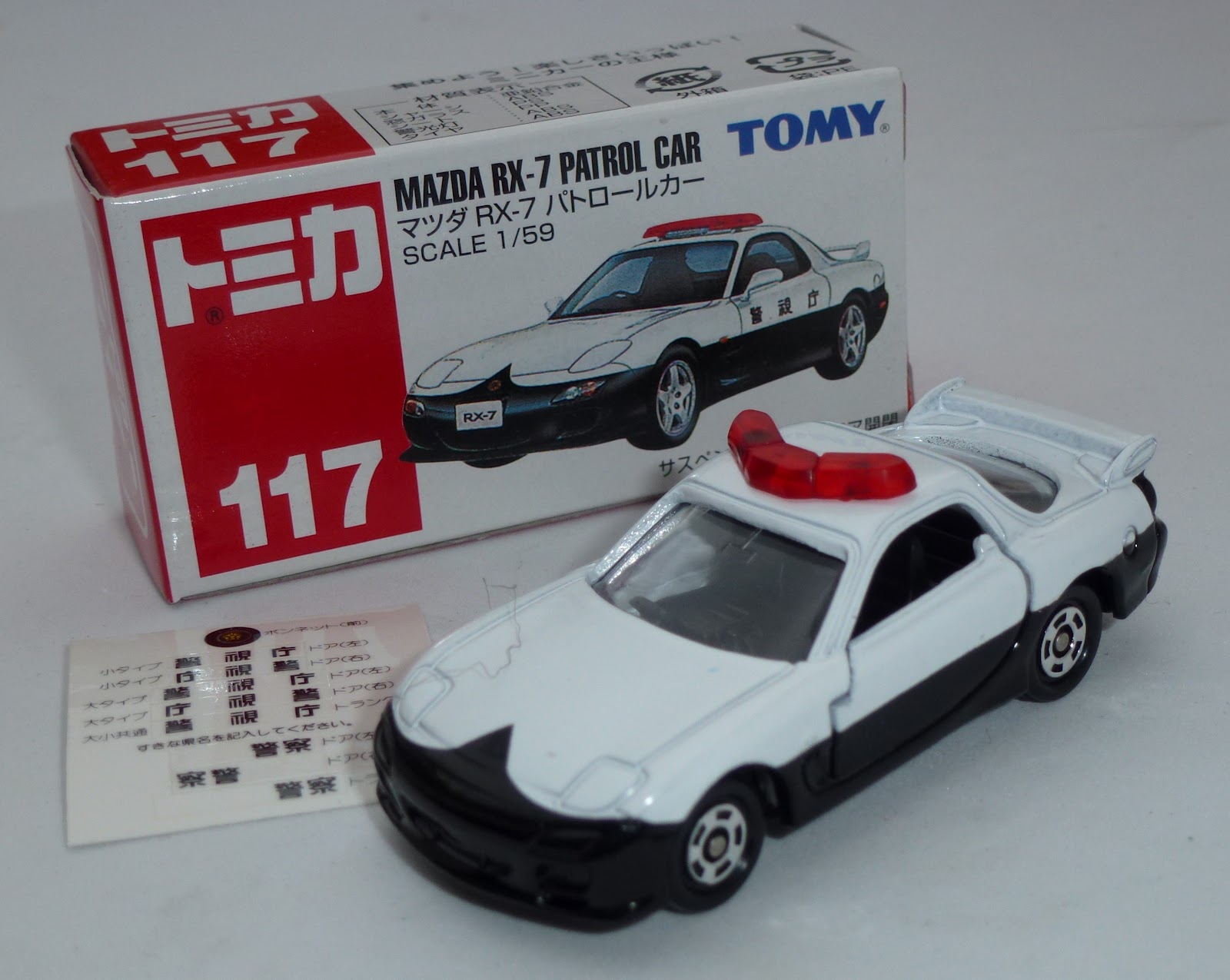 TOMICA 13 Nissan Fairlady Z NISMO GT500 1/65 TOMY 2022 NOV NEW MODEL A