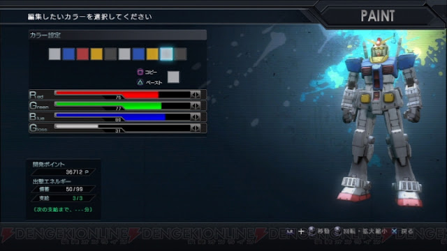 mobile suit gundam battle operations 2 wiki mobile suit gundam battle operations 2 wiki