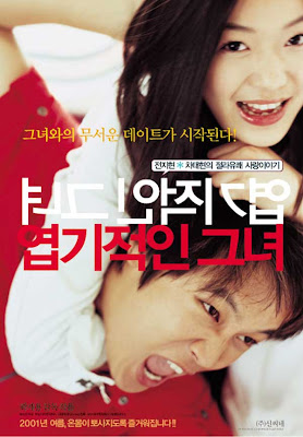 Cartel de la película coreana My Sassy Girl (엽기적인 그녀)