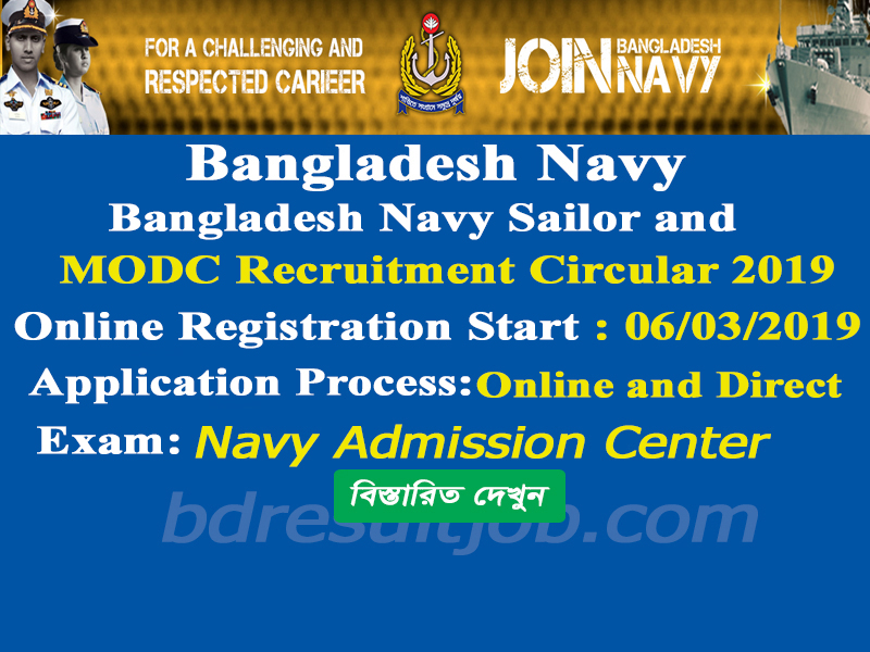 Bangladesh Navy Sailor and MODC Recruitment Circular 2019 www
