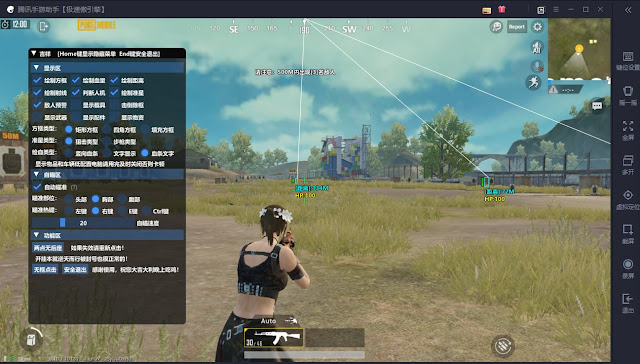 recoil hack pubg mobile emulator