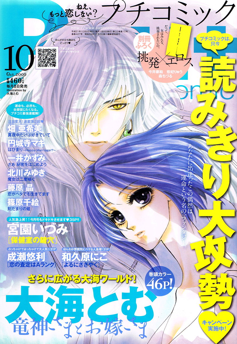 Kissmanga Read Manga Love Cruise Chapter 004 Kissmanga Read Manga Love Cruise Chapter 004