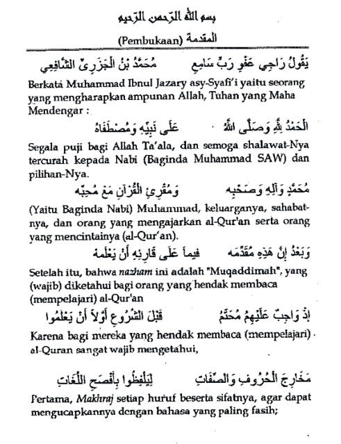 Al Quran Dan Terjemahan Gratis Pdf