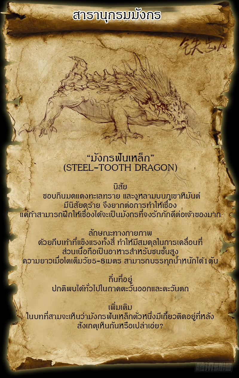 Hunter Age 5-เหนือความคาดหมาย