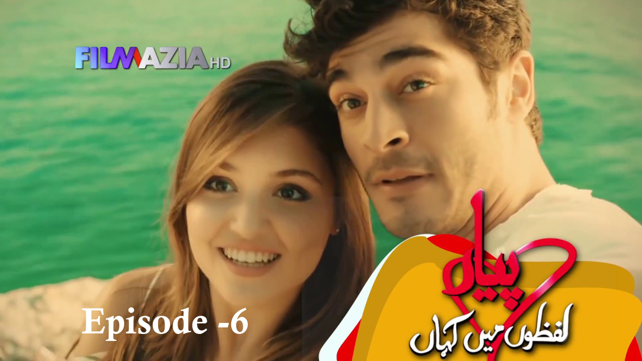 Watch Pyar Lafzon Mein Kahan Drama Episode 6 Filmazia Review 28 Oct