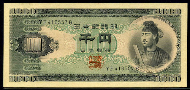Japanese yen forex dollar