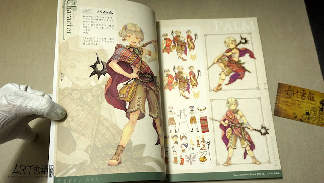 HACCAN 虫姫さまふたり 公式設定資料集 虫姫さま ふたり