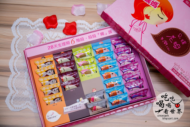 暖方飲品大姨媽 暖方飲品大姨媽