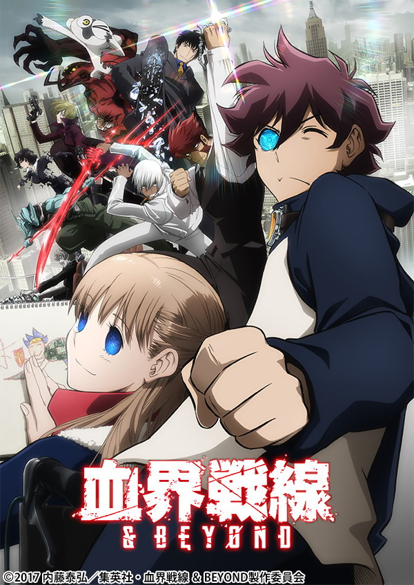 アニメキャプ画像保管庫 血界戦線 Beyond 2期 3 day in day out