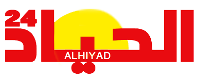 الحياد alhiyad 24