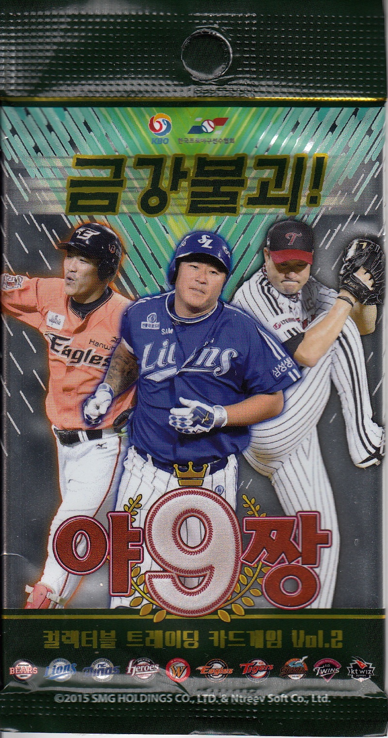 Japanese Baseball Cards 2016 KBO "Baseball's Best Players" Set