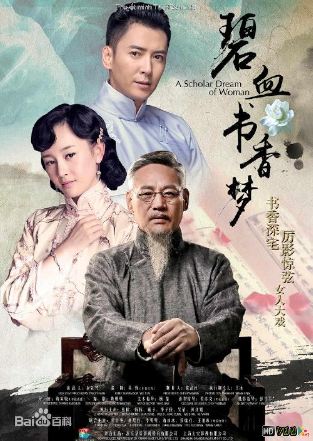 Bích Huyết Thư Hương Mộng - Bích Huyết Thư Hương Mộng