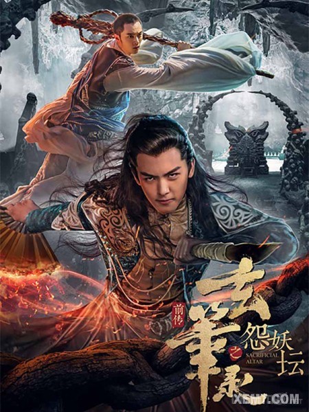 Đại Chiến Long Tích